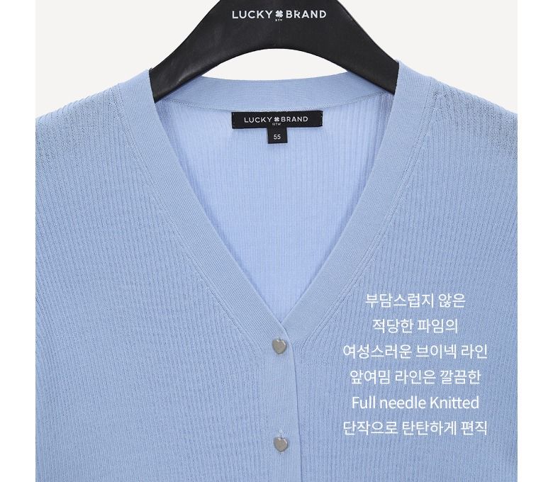 [Lucky Brand] 럭키브랜드 24SS 인견 니트 반팔 가디건 3종